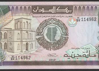 SUDAN 100 DINAR 1989 - STAN BANKOWY UNC