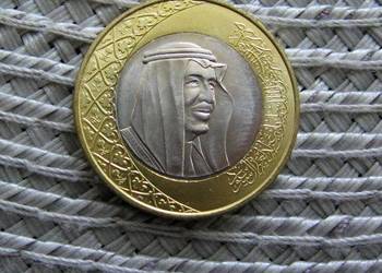 Arabia Saudyjska 1 Rial 2016r