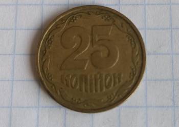 25 KOPIEJEK 1992 ROK - UKRAINA