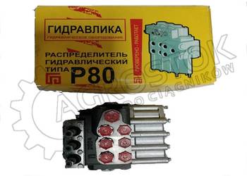 Rozdzielacz hydrauliczny MTZ Stary Typ Pronar Białoruski 3 s