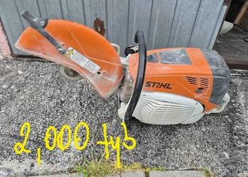 Przecunarka spalinowa TS 700