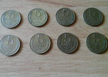 Moneta 5 kopiejek - lata 1961-1962,1974-1991.