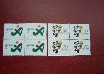 Chiny 1988 MNH Mi. 2185/86 Sport Olimpiada Azjatycka