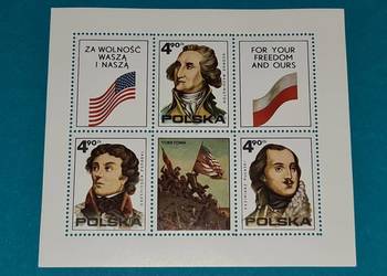 Znaczek 200 Rocznica Ogłoszenia Niepodległości USA 1975r Starocia