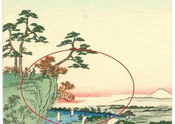 Carte Postale Made in Japan Postarte pocztówka z Japonii