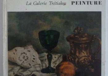 PEINTURE LA GALERIE TRETIAKOV MOSCOU