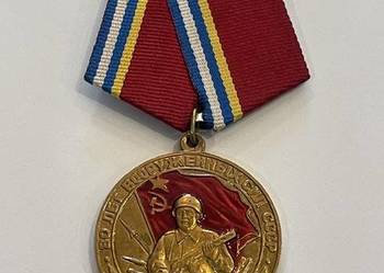 Radziecki Medal Jubileuszowy „50 lat Sił Zbrojnych ZSRR”