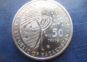 Stare monety 50 tenge 2009 Apollo Kazachstan piękna