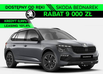 Škoda Kamiq Monte Carlo 1.0 TSI 115 KM DSG - Dostępny od ręki! I (2019-)