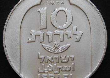 IZRAEL 10 LIROT 1974 - HANUKA - LAMP DAMASCUS - SREBRO - STAN 1/2