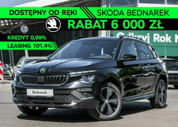 Škoda Kamiq Monte Carlo 1.5 TSI 150 KM DSG Dostępny od ręki! I (2019-)