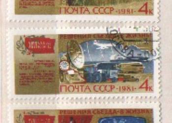 Zn. ZSRR Mi 5094, 6, 7 kas 1981