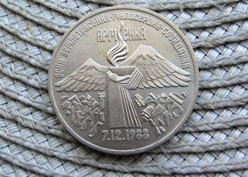 CCCP 3 Ruble 1989r - Armenia