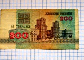 BANKNOT - 200 RUBLI 1992 ROK - BIAŁORUŚ