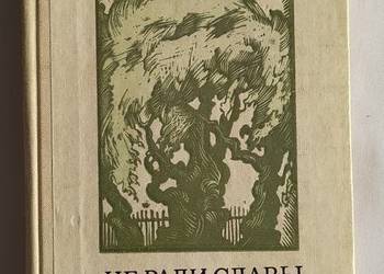 NIGDY WIĘCEJ CHWAŁY – Anatolij Emelyanov