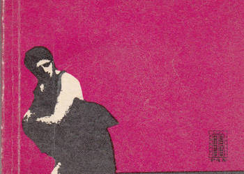 (01099) ABEL – MARTHE MEYER
