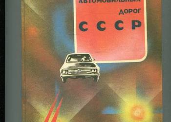 Atlas awtomobilnych dorog CCCP