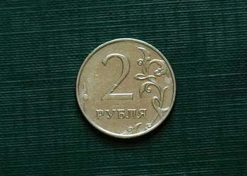 ROSJA - 2 ruble, 2009r Niemagnetyczna „СПМД” - Petersburg (SPMD)
