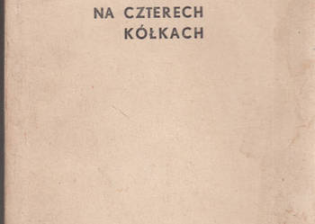 (02849) WAKACJE NA CZTERECH KÓŁKACH – STANISŁAW JAGIELSKI