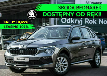 Škoda Kamiq Drive 1.5 TSI 150 KM DSG - Dostępny od ręki! I (2019-)