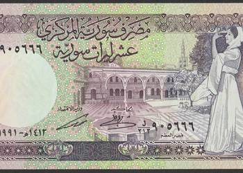 SYRIA 10 FUNTÓW 1991 - STAN BANKOWY UNC