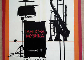 Dwie bułgarskie płyty winylowe