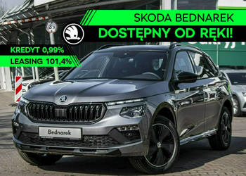 Škoda Kamiq Monte Carlo 1.5 TSI 150 KM DSG - Dostępny do ręki! I (2019-)