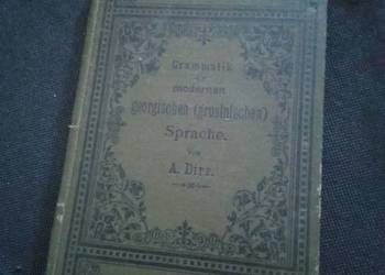 Gramatyka współczesnego języka gruzińskiego. Po niemiecku
