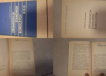 Organizacja stanowisk roboczych, 1. wydanie, PRL, 1973, niskonakładowa fach