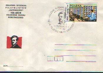 Kop. Okol.Krajowa Wyst. Filat. "Katowice '82" 1987