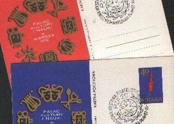 Kart. Cp  445, 6 kas  1970