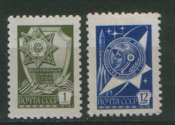 Zn. ZSRR Mi 4499, 500 ** 1976