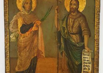 Ikona Święta Sebastiana, Święty Jan Chrzciciel, 0260