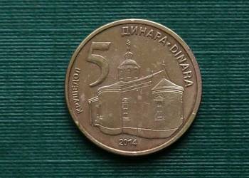 SERBIA - 5 dinarów, 2014r
