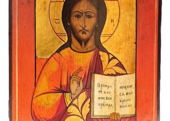 Ikona Jezus Chrystus Pantokrator, 0130