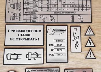 Tokarka Rosyjska TW-3 Tabliczka Tabliczki Tabela