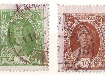 Zn. ZSRR Mi  340, 4, 5, 9  kas 1927