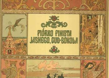 Piórko Finista Jasnego, Cud-Sokoła Piórko Finista Jasnego, Cud-Sokoła