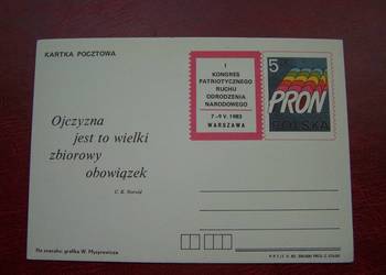 Polska 1983 Całostka czysta PRON