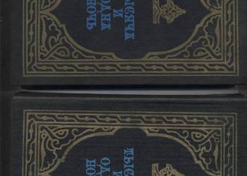 Tysjacza i odna nocz T.1-2 Tysjacza i odna nocz T.1-2