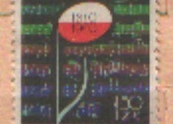 Zn. Fi wykaz w opisie kas 1960