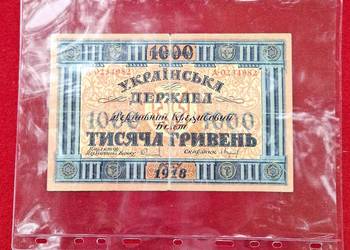 Banknot 1000 Hrywien - Stara Ukraina 1918 rok - Rzadki