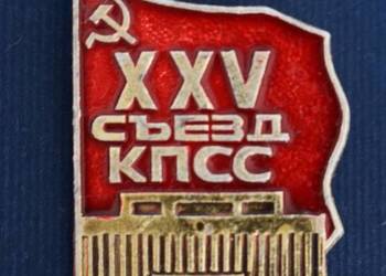 XXV Zjazd Komunistycznej Partii Związku Radzieckiego (KPZR) 1976