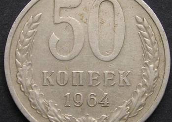 ROSJA RADZIECKA ZSRR 50 KOPIEJEK 1964 - STAN 2