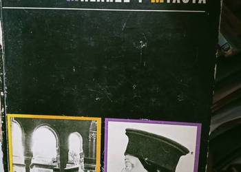 Malarze i miasta Willis książki Warszawa Bródno najtańsze