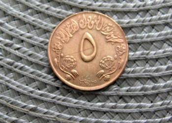 Sudan 5 Milimów 1973r - FAO - Program Żywnościowy