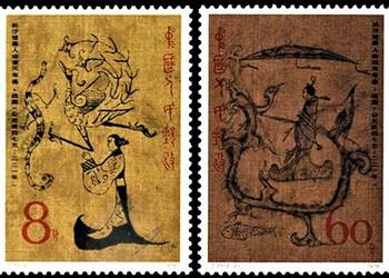 CHINY 1979 MNH**! GRATIS WYSYŁKA!
