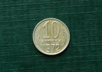 ZSRR 10 kopiejek, 1972r