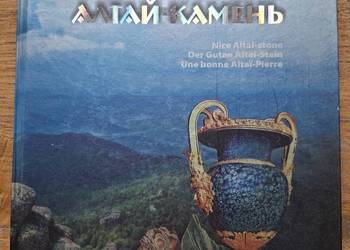 Sławny Ałtaj- kamień j. ros., ang., framc., niemiecki