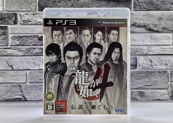 Yakuza 4 Ryu Ga Gotoku 4